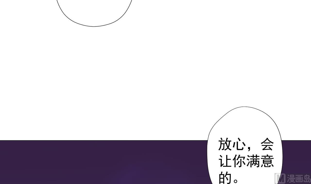天神外卖员韩漫全集-第69话 一滴不剩无删减无遮挡章节图片 
