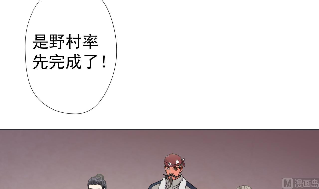 天神外卖员韩漫全集-第69话 一滴不剩无删减无遮挡章节图片 