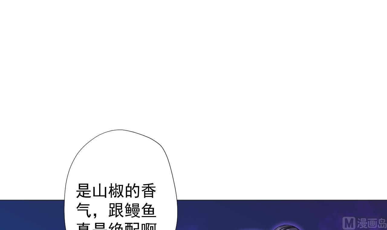 天神外卖员韩漫全集-第69话 一滴不剩无删减无遮挡章节图片 