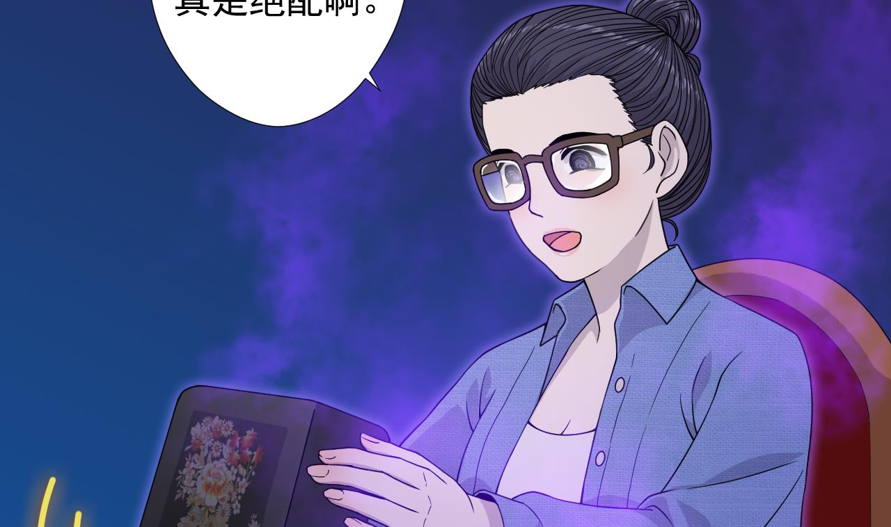 天神外卖员韩漫全集-第69话 一滴不剩无删减无遮挡章节图片 