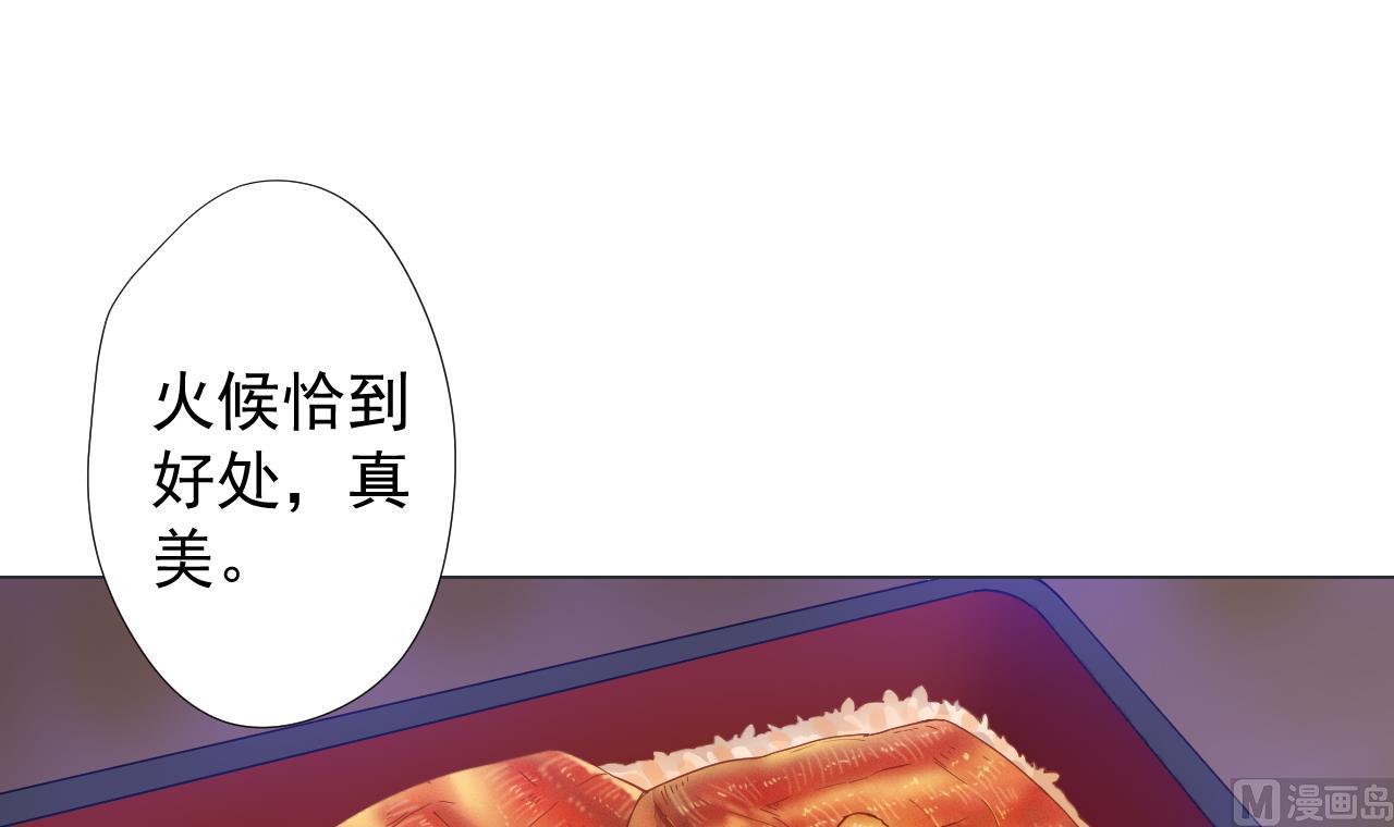 天神外卖员韩漫全集-第69话 一滴不剩无删减无遮挡章节图片 