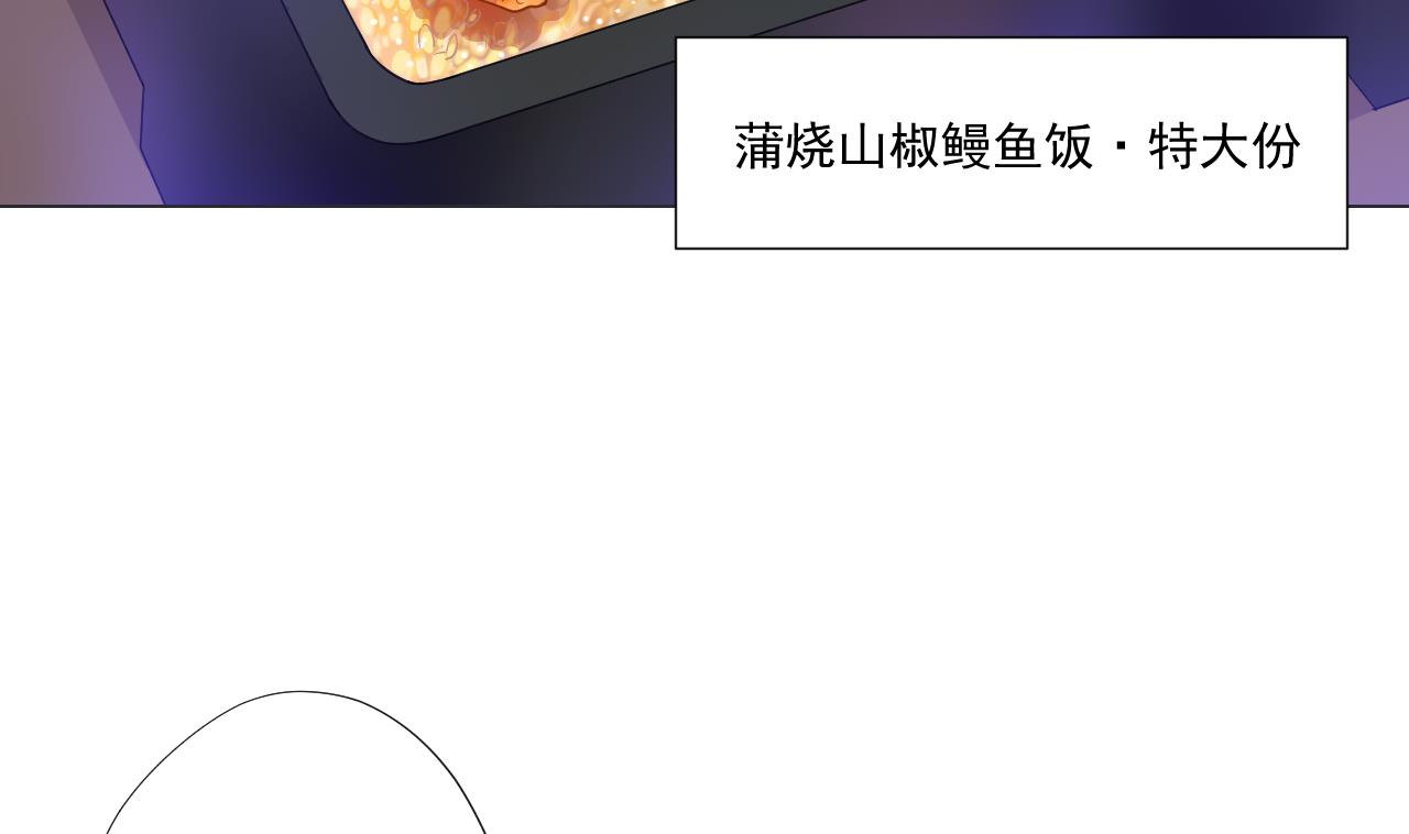 天神外卖员韩漫全集-第69话 一滴不剩无删减无遮挡章节图片 