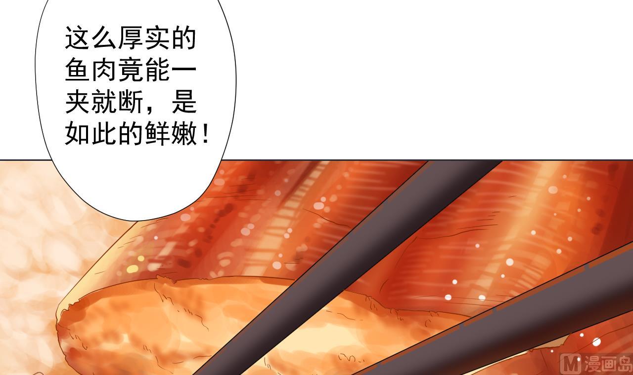 天神外卖员韩漫全集-第69话 一滴不剩无删减无遮挡章节图片 