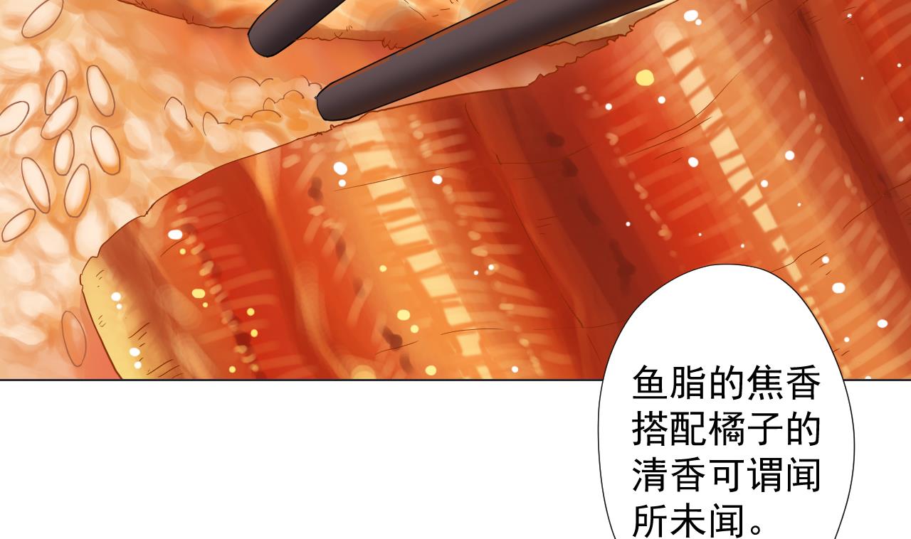 天神外卖员韩漫全集-第69话 一滴不剩无删减无遮挡章节图片 