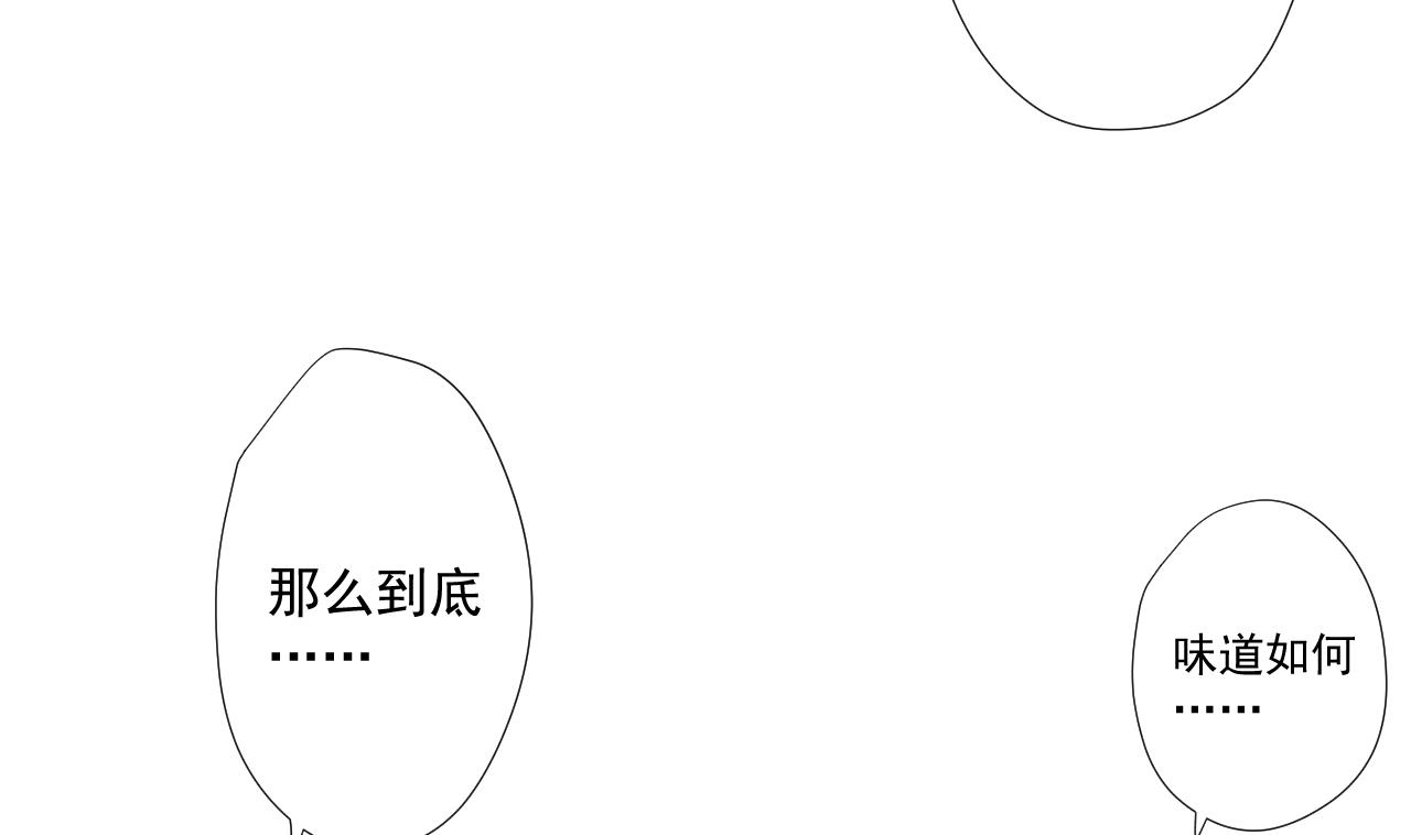 天神外卖员韩漫全集-第69话 一滴不剩无删减无遮挡章节图片 
