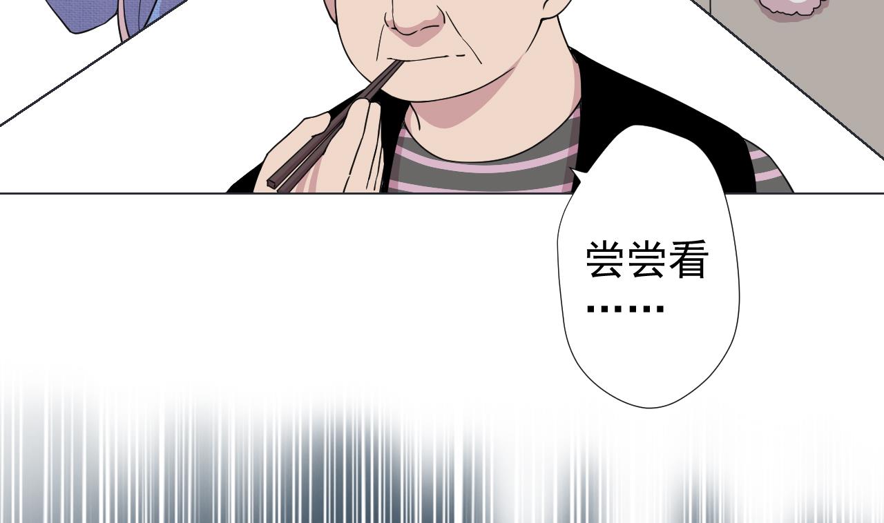 天神外卖员韩漫全集-第69话 一滴不剩无删减无遮挡章节图片 