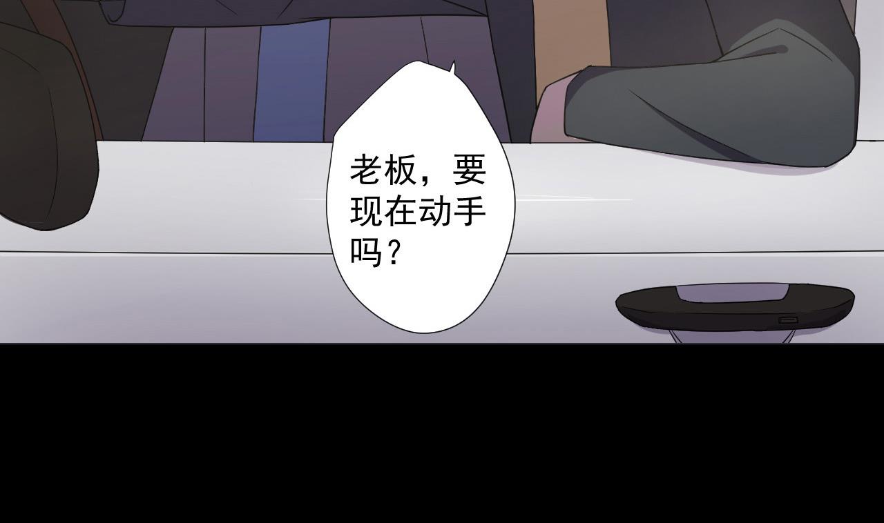 天神外卖员韩漫全集-第69话 一滴不剩无删减无遮挡章节图片 