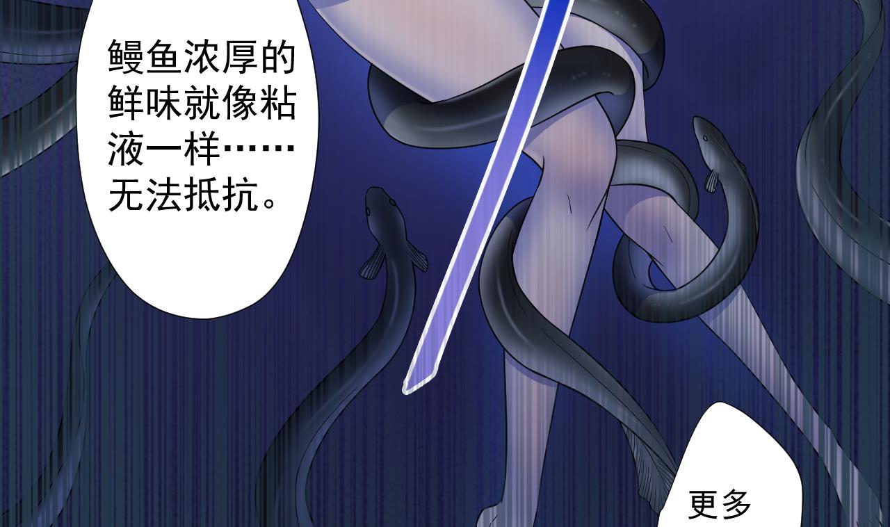 天神外卖员韩漫全集-第69话 一滴不剩无删减无遮挡章节图片 