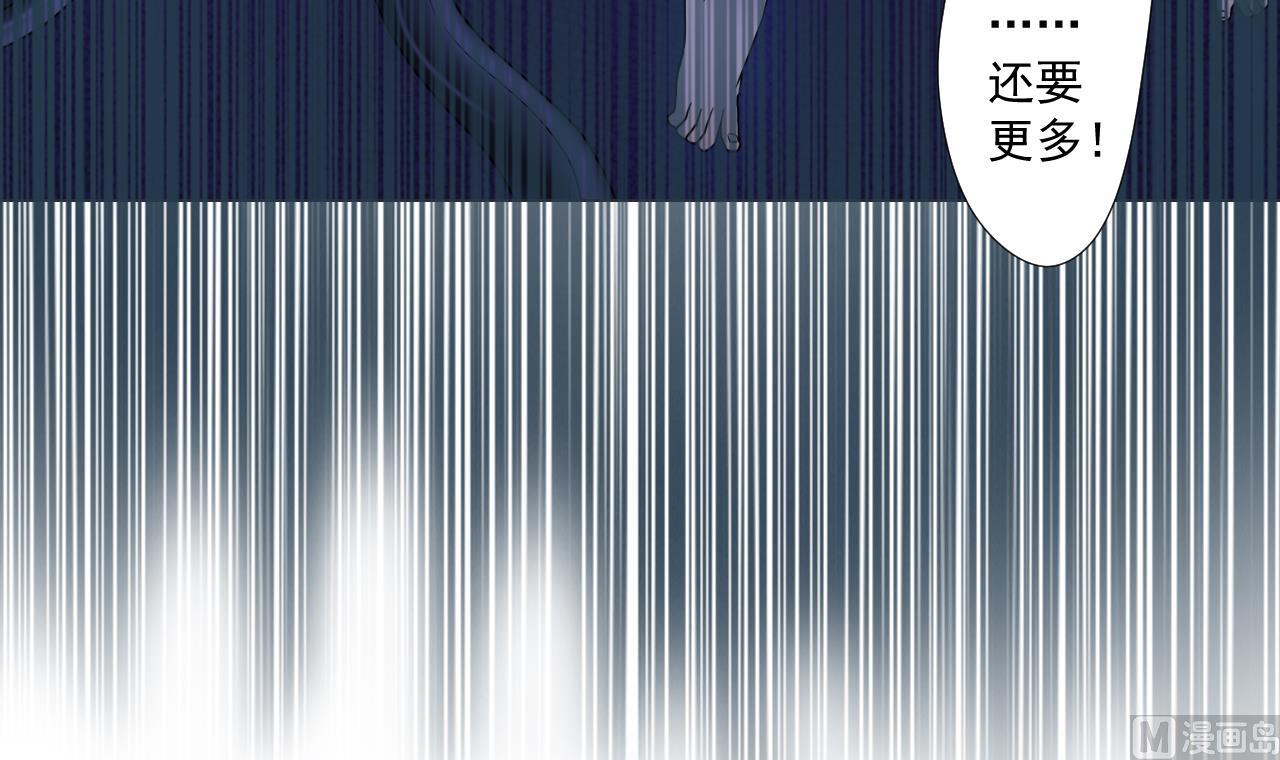 天神外卖员韩漫全集-第69话 一滴不剩无删减无遮挡章节图片 