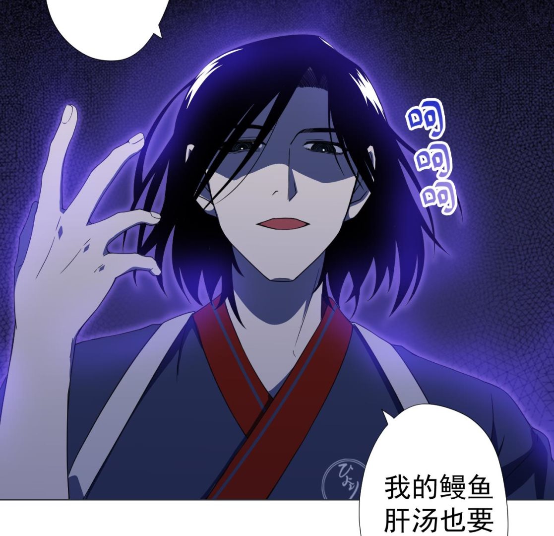 天神外卖员韩漫全集-第69话 一滴不剩无删减无遮挡章节图片 