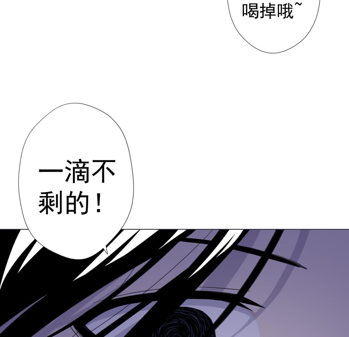 天神外卖员韩漫全集-第69话 一滴不剩无删减无遮挡章节图片 