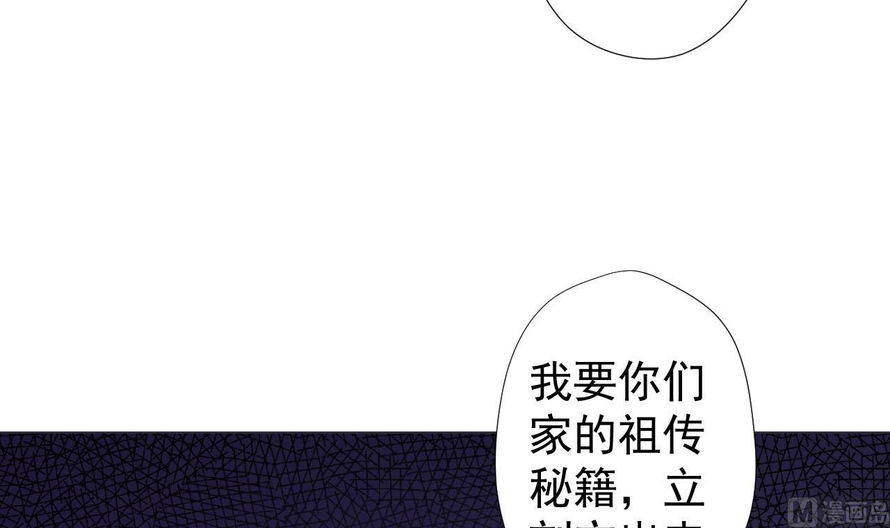 天神外卖员韩漫全集-第70话 胜者！无删减无遮挡章节图片 
