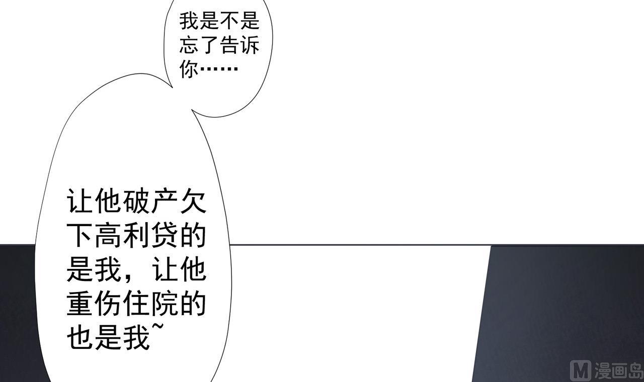 天神外卖员韩漫全集-第70话 胜者！无删减无遮挡章节图片 