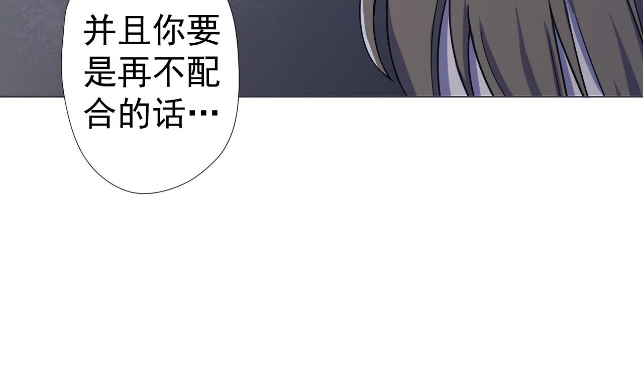 天神外卖员韩漫全集-第70话 胜者！无删减无遮挡章节图片 