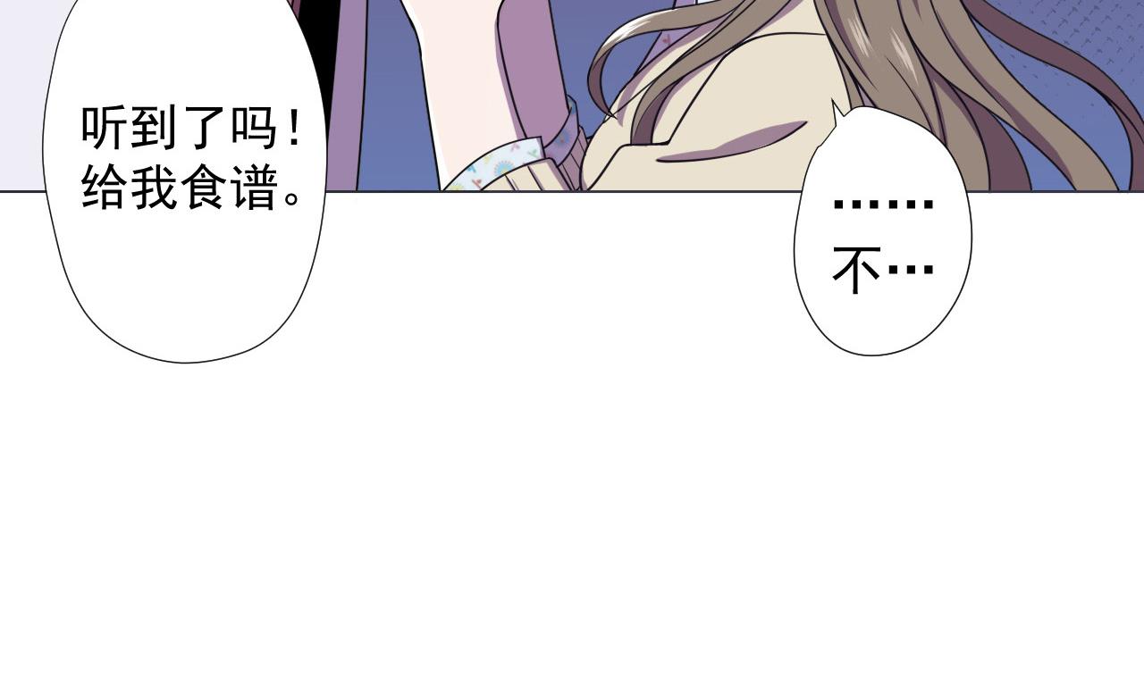 天神外卖员韩漫全集-第70话 胜者！无删减无遮挡章节图片 