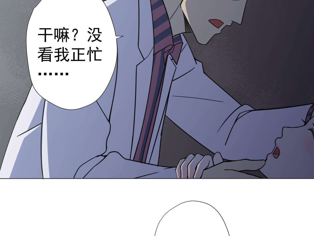 天神外卖员韩漫全集-第70话 胜者！无删减无遮挡章节图片 