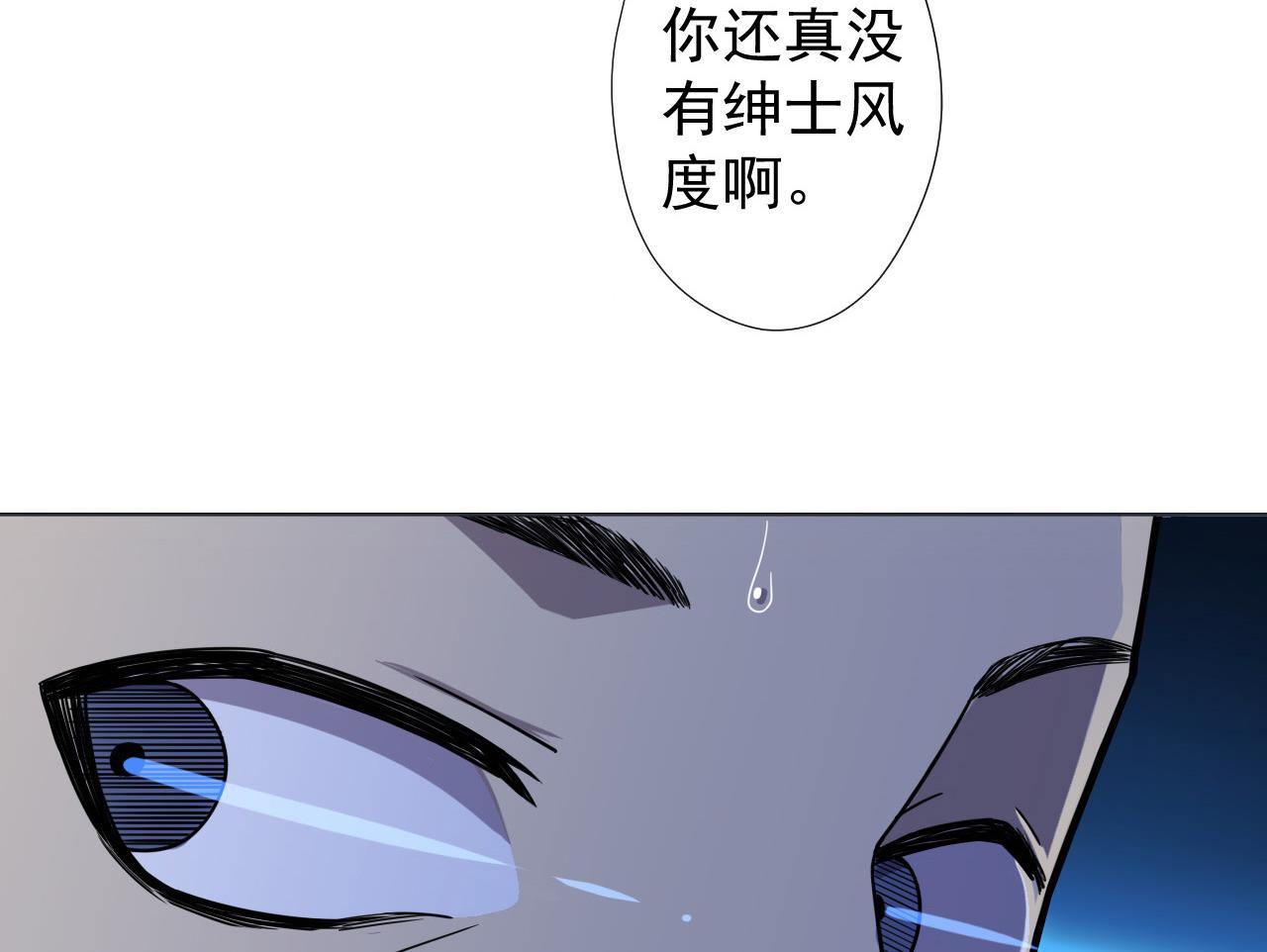 天神外卖员韩漫全集-第70话 胜者！无删减无遮挡章节图片 