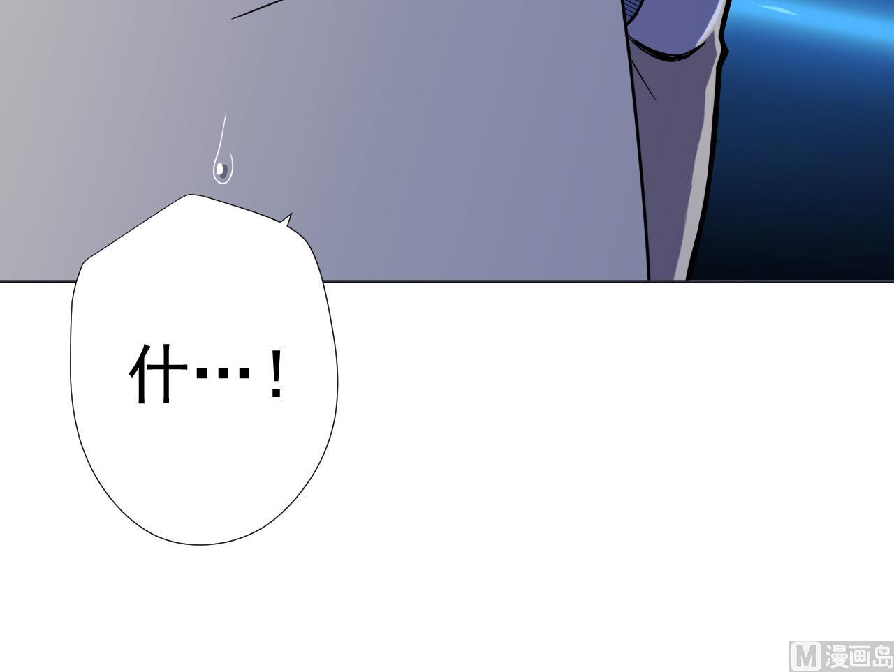 天神外卖员韩漫全集-第70话 胜者！无删减无遮挡章节图片 