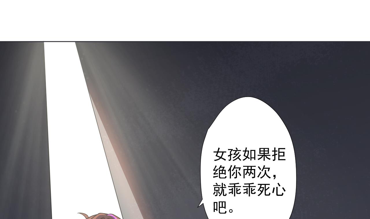 天神外卖员韩漫全集-第70话 胜者！无删减无遮挡章节图片 