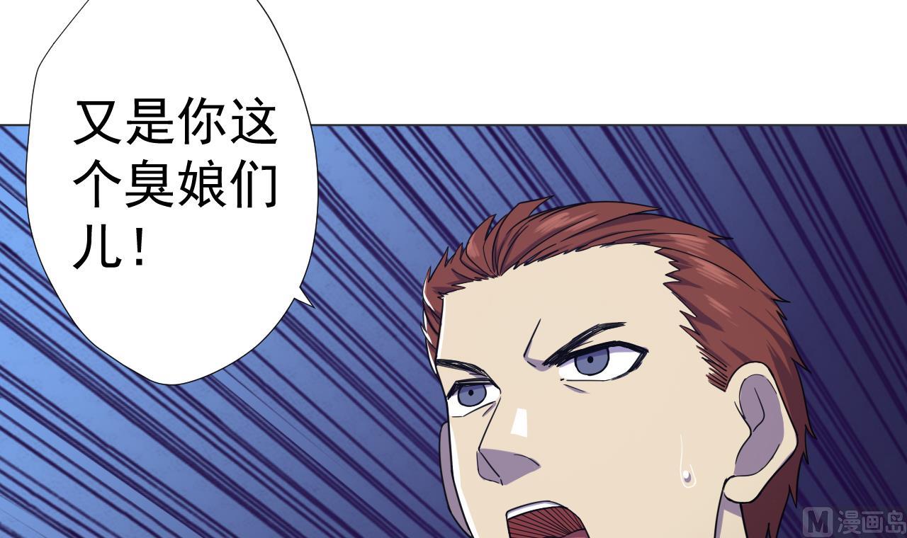 天神外卖员韩漫全集-第70话 胜者！无删减无遮挡章节图片 