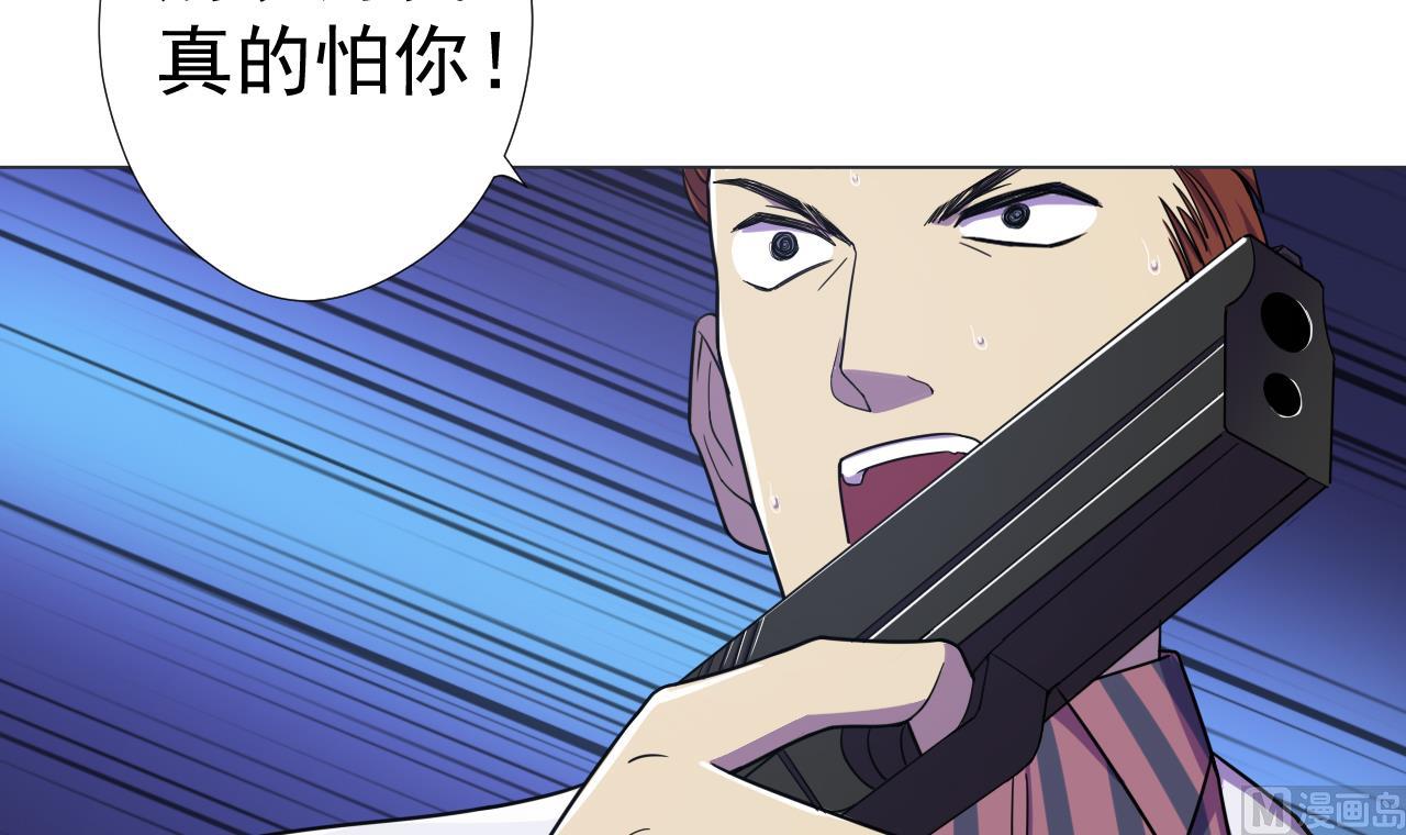 天神外卖员韩漫全集-第70话 胜者！无删减无遮挡章节图片 
