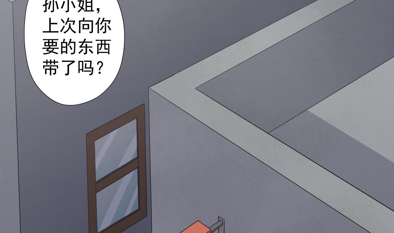 天神外卖员韩漫全集-第70话 胜者！无删减无遮挡章节图片 