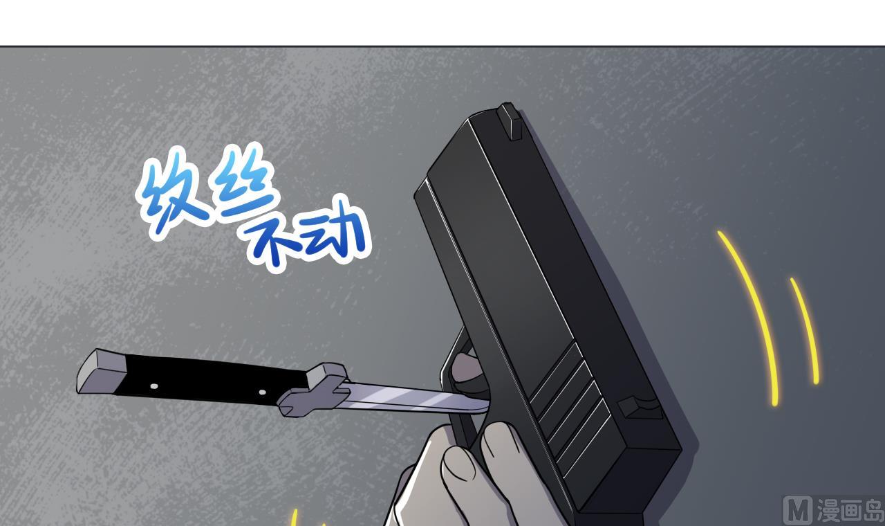 天神外卖员韩漫全集-第70话 胜者！无删减无遮挡章节图片 