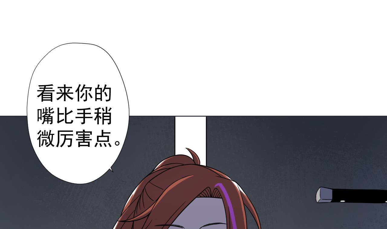 天神外卖员韩漫全集-第70话 胜者！无删减无遮挡章节图片 