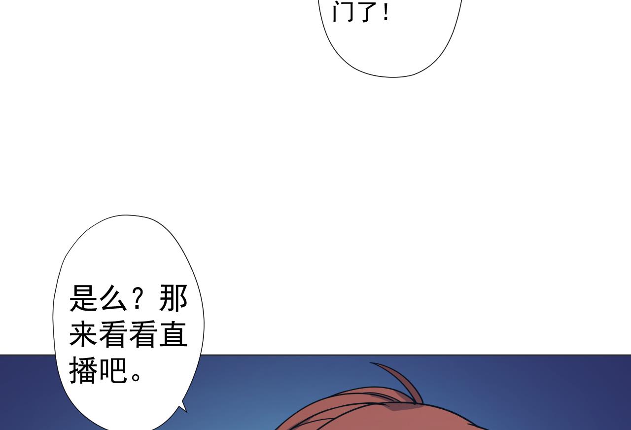 天神外卖员韩漫全集-第70话 胜者！无删减无遮挡章节图片 