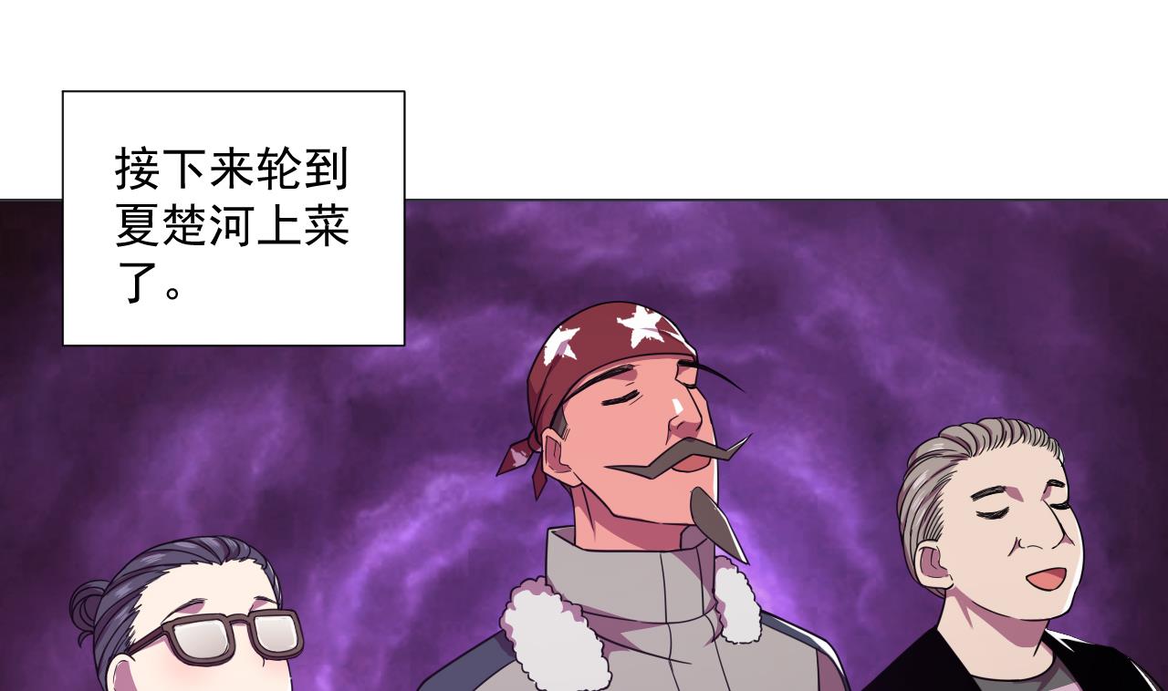 天神外卖员韩漫全集-第70话 胜者！无删减无遮挡章节图片 