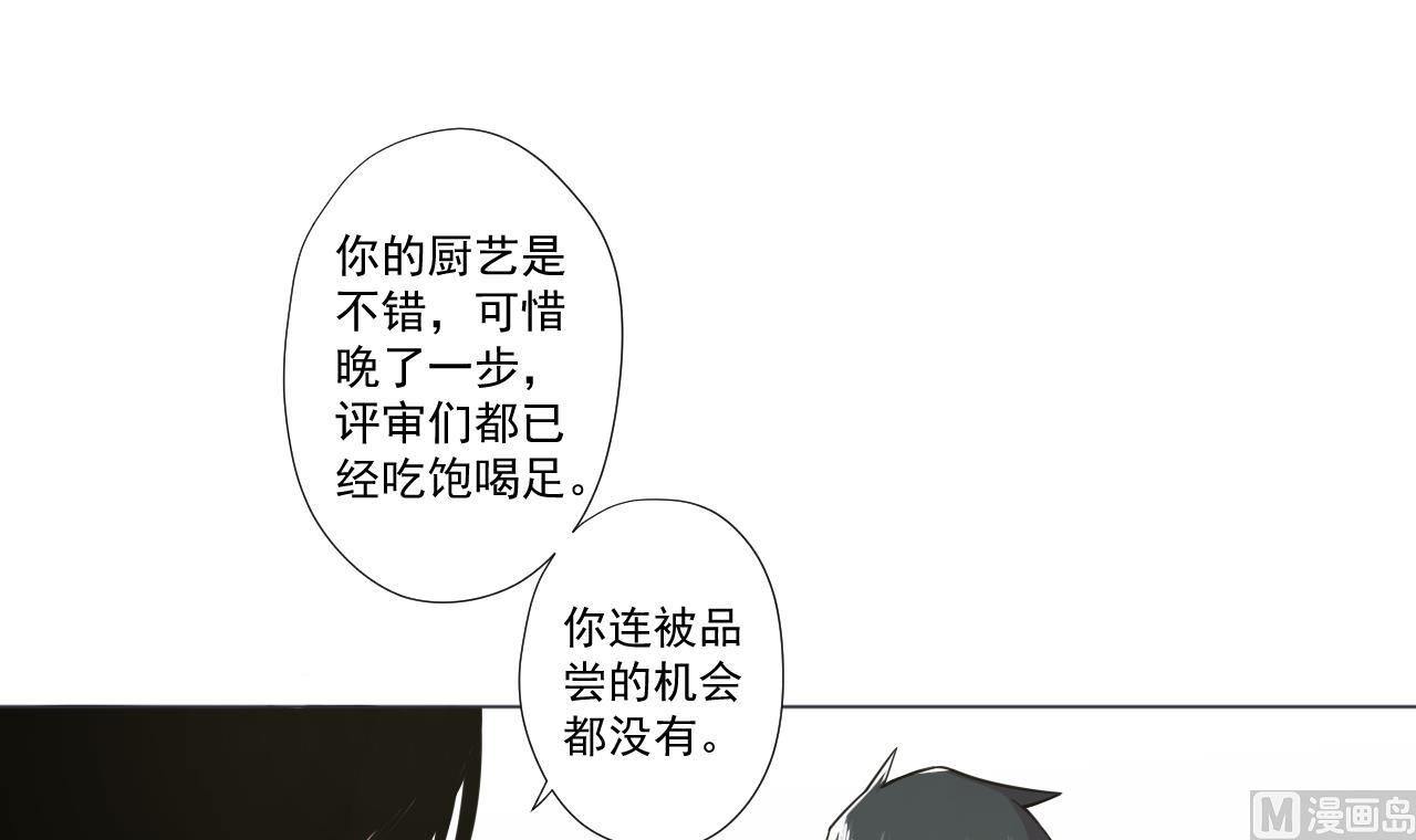 天神外卖员韩漫全集-第70话 胜者！无删减无遮挡章节图片 