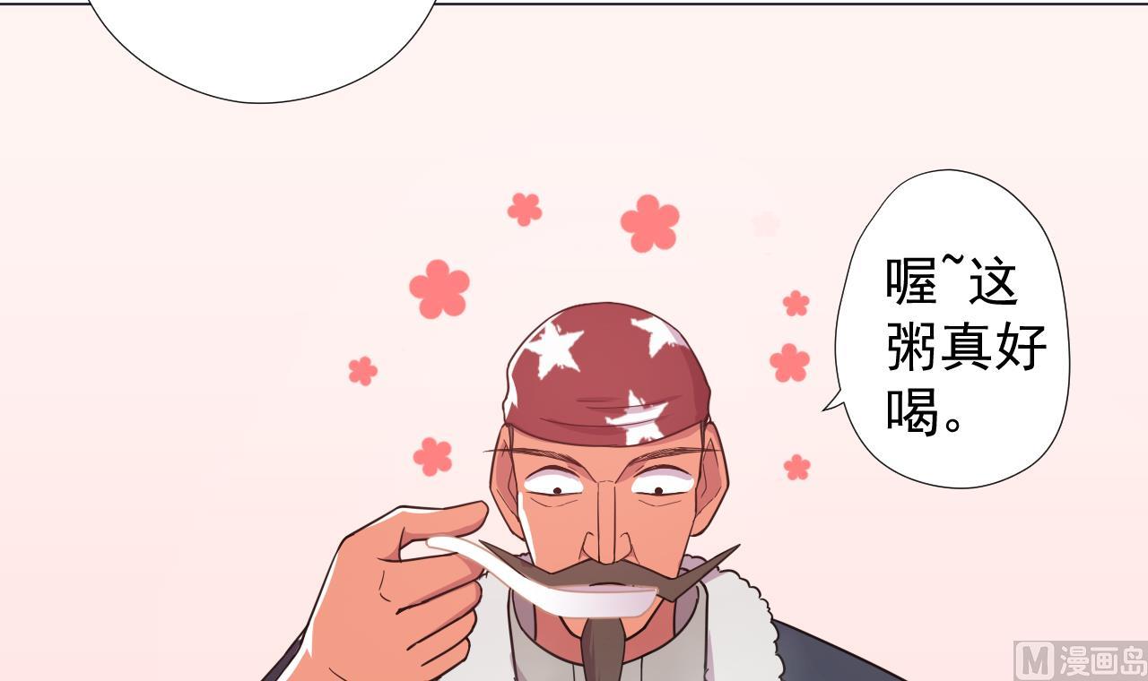 天神外卖员韩漫全集-第70话 胜者！无删减无遮挡章节图片 