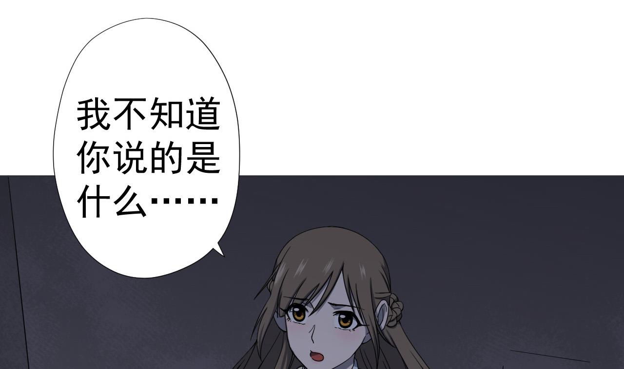 天神外卖员韩漫全集-第70话 胜者！无删减无遮挡章节图片 