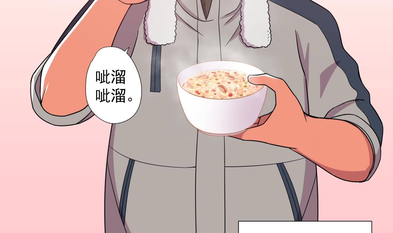 天神外卖员韩漫全集-第70话 胜者！无删减无遮挡章节图片 