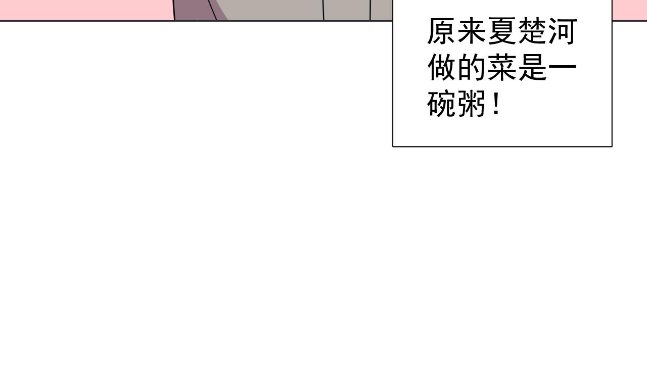 天神外卖员韩漫全集-第70话 胜者！无删减无遮挡章节图片 