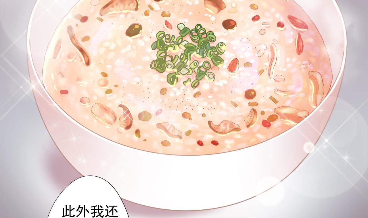 天神外卖员韩漫全集-第70话 胜者！无删减无遮挡章节图片 