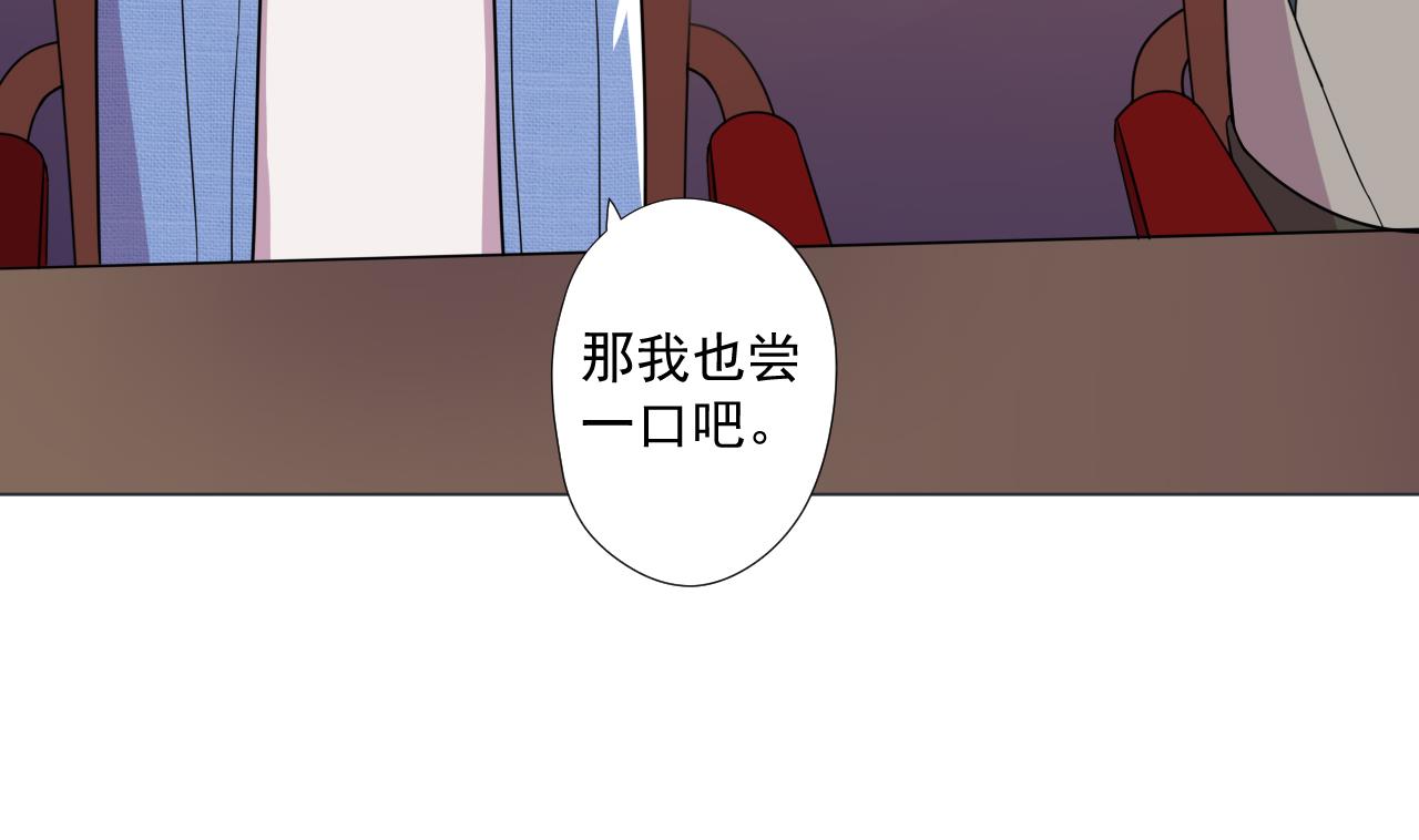 天神外卖员韩漫全集-第70话 胜者！无删减无遮挡章节图片 