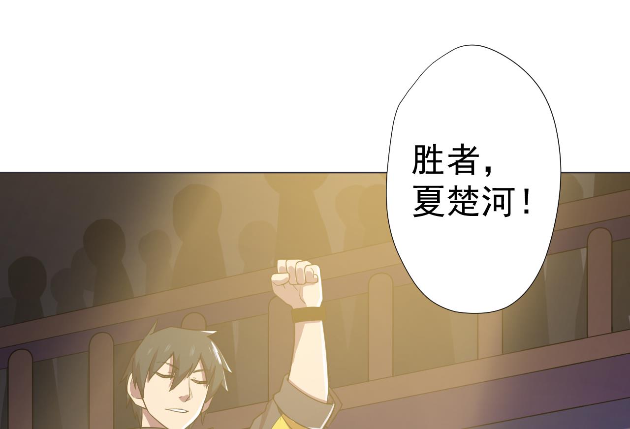 天神外卖员韩漫全集-第70话 胜者！无删减无遮挡章节图片 