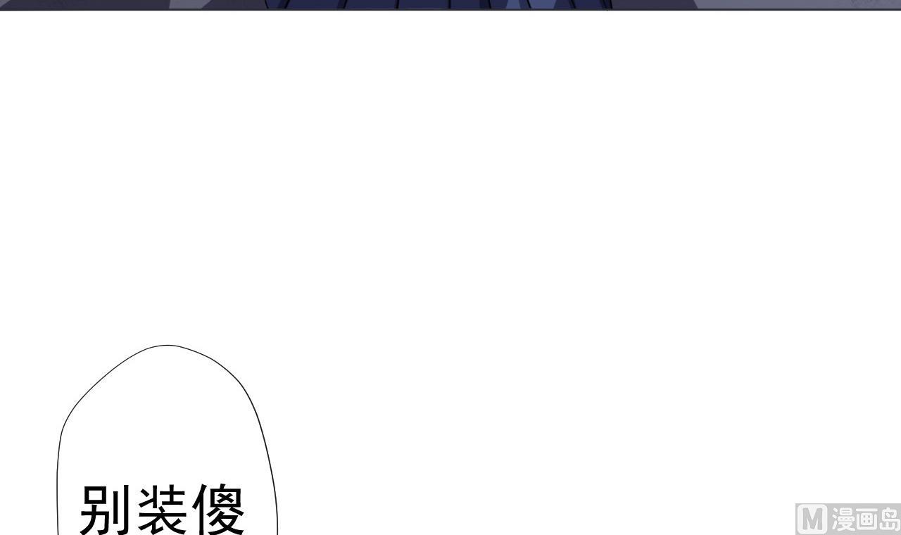 天神外卖员韩漫全集-第70话 胜者！无删减无遮挡章节图片 