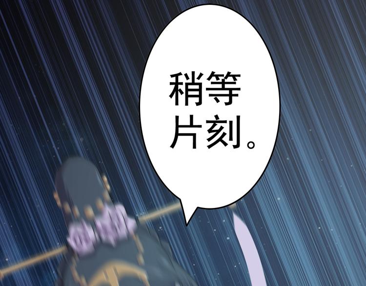 天神外卖员韩漫全集-第8话 食材准备无删减无遮挡章节图片 
