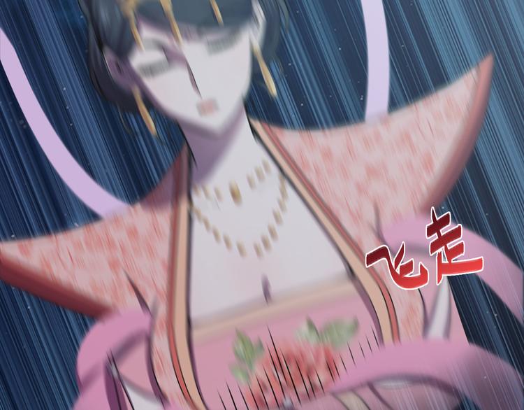 天神外卖员韩漫全集-第8话 食材准备无删减无遮挡章节图片 