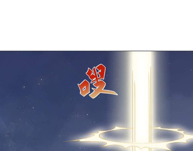 天神外卖员韩漫全集-第8话 食材准备无删减无遮挡章节图片 