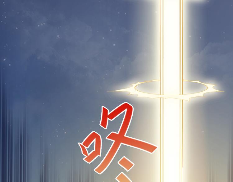 天神外卖员韩漫全集-第8话 食材准备无删减无遮挡章节图片 
