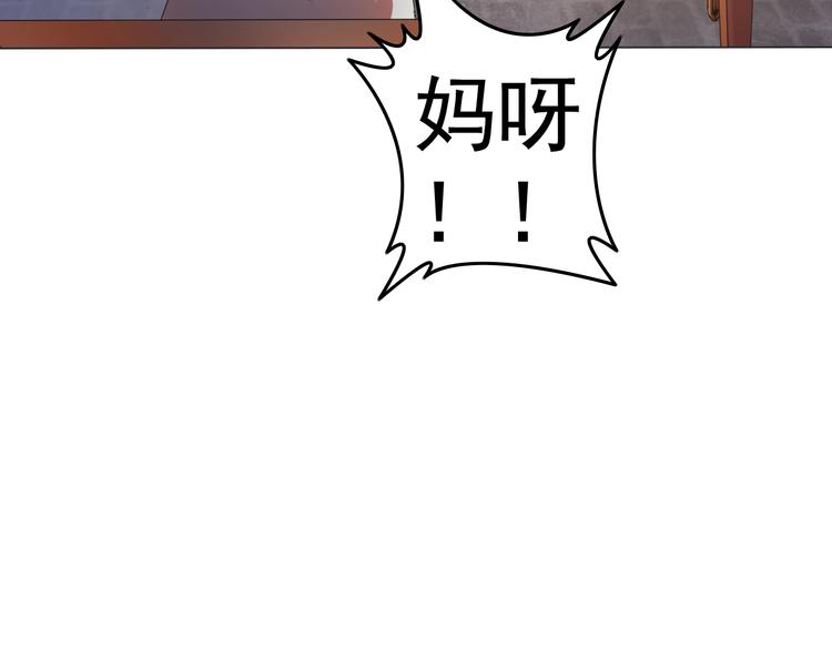 天神外卖员韩漫全集-第8话 食材准备无删减无遮挡章节图片 