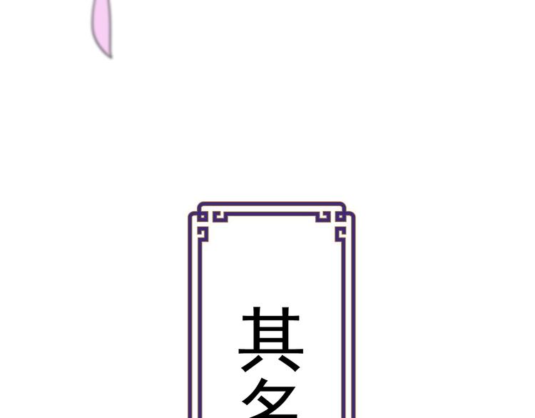 天神外卖员韩漫全集-第8话 食材准备无删减无遮挡章节图片 