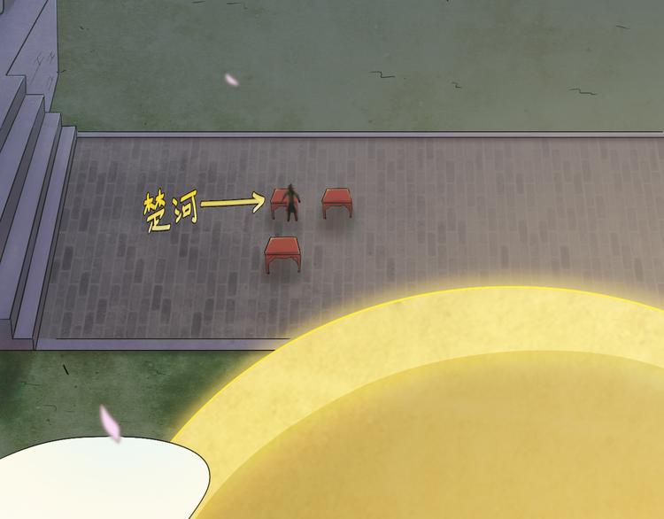 天神外卖员韩漫全集-第8话 食材准备无删减无遮挡章节图片 