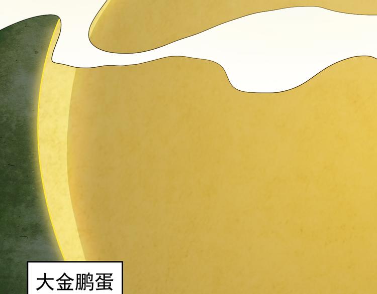 天神外卖员韩漫全集-第8话 食材准备无删减无遮挡章节图片 