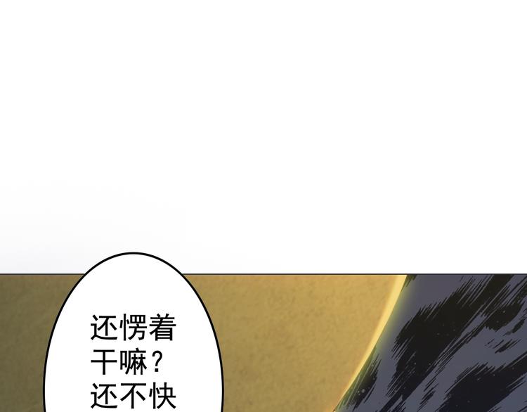 天神外卖员韩漫全集-第8话 食材准备无删减无遮挡章节图片 