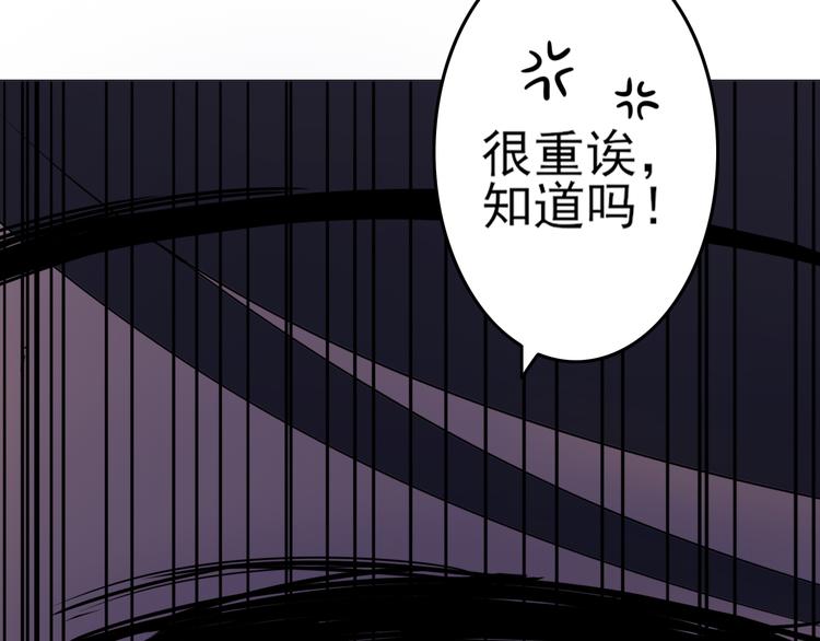 天神外卖员韩漫全集-第8话 食材准备无删减无遮挡章节图片 