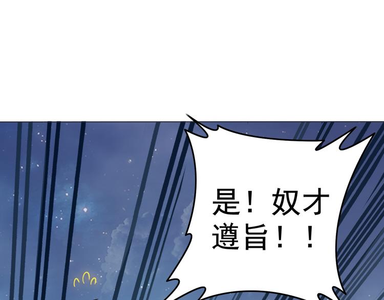 天神外卖员韩漫全集-第8话 食材准备无删减无遮挡章节图片 